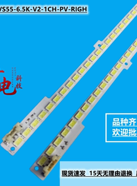 三星LTJ550HW05-J BN64-01664A 2011SVS55-6.5K-V2-1CH-PV-RIGH