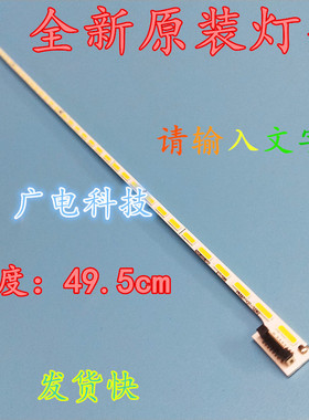 长虹40Q1N灯条V400D1-KS1-TLEM2 M0004RN31A43LAC屏V400DK1背光