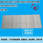 LE48AL88U61灯条CRH 海尔LE48AL88G31 LE48R3148A6 B483535T05114