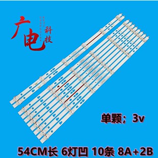 适用海尔LU55H81 PRO灯条LED55D06A-ZC29AG-02E液晶电视LED背光灯