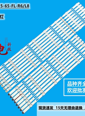 三星UA65K6200JXXZ灯条BN96-39668AV5DU-650DCB-R1V5DU-650DCA-R1