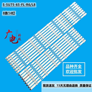 三星UA65KU6300JXXZ KUC30S UA65JU7800JXXZ灯条V5DU-650DCA液晶