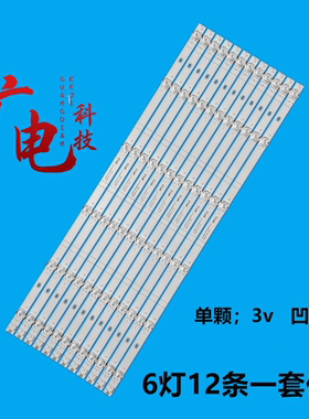 适用海信65M11P灯条JL.D65061330-003MS-M_V01液晶电视全新LED灯