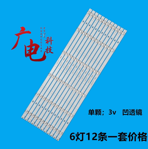 LED灯条正白光高亮度