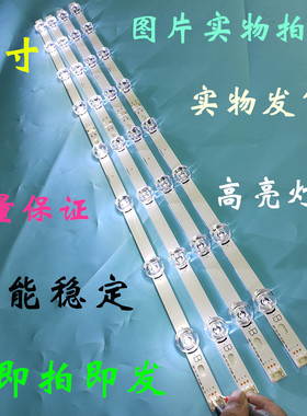 LG 42GB651C-CA灯条42LB5670-CR灯条显示屏LC420DUE(FG)(A3)凹灯