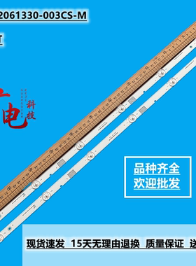 海信LED32K3100 LED32H1600Y灯条JL.D32061330-003CS/BS-M灯珠