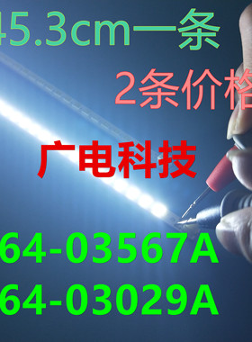 TCL L40F3200B电视灯条40-DOWN LJ64-03029A配LTA400HM13背光LED