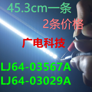 TCL L40F3200B电视机灯条40-DOWN LJ64-03029A配LTA400HM13灯条