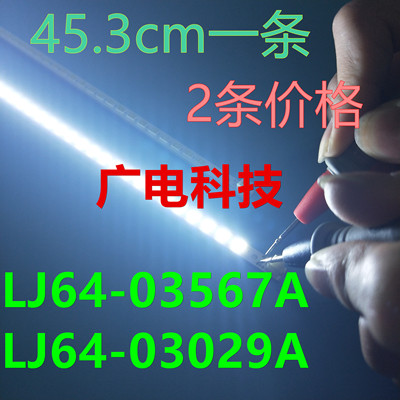 TCL L40F3200B电视机灯条40-DOWN LJ64-03029A配LTA400HM13灯条