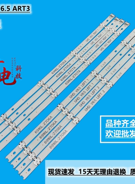 适用LG 49UJ630V 灯条LGE_WIC0P_49INCH_UHD_REV06_A/B_150710