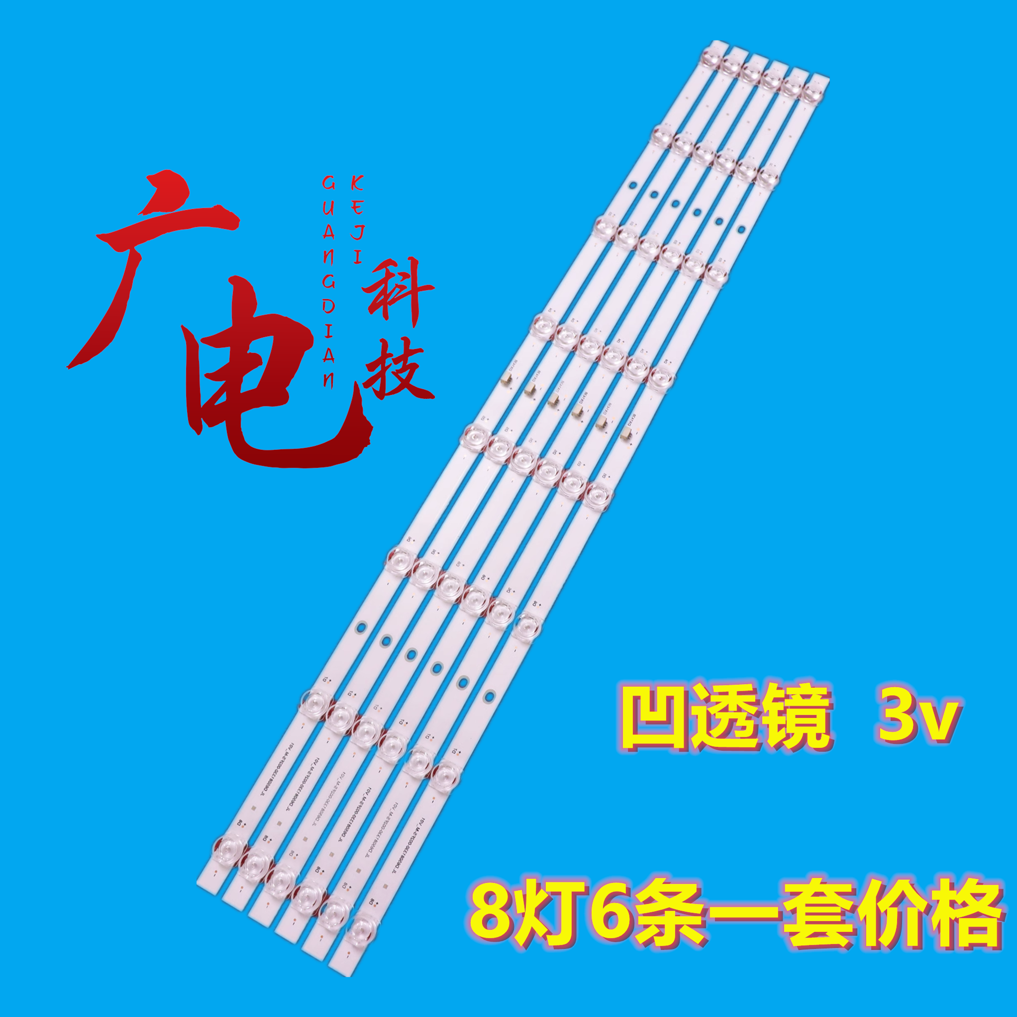LED灯条正白光高亮度