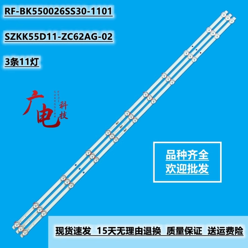 LED正白光高亮度