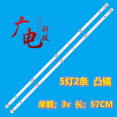 LED灯条正白光高亮度