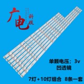 适用康佳65Q30灯条LED65X2灯条SZKK65D17L 303SK6500 ZC56AG