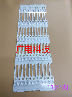 适用海信LED60E5U LED60EC500U/680US 灯条JL.D60051330-003DS-M