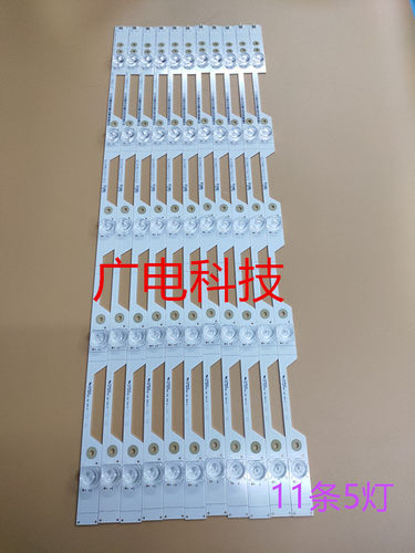 适用海信LED60E5U LED60EC500U/680US 灯条JL.D60051330-003DS-M