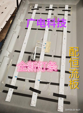 全新海尔统帅电视LE32MUF3灯条30331511204 LED315D11-ZC14-02