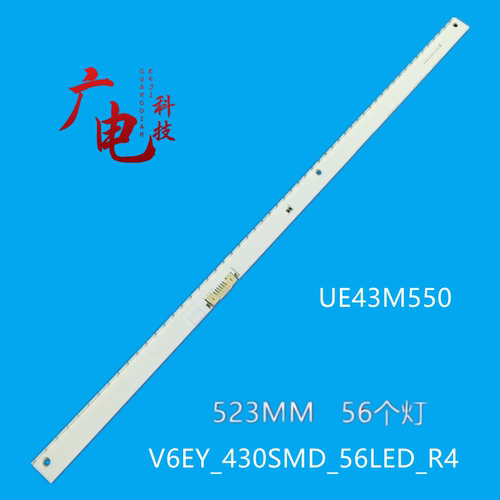三星LED灯条无须改动的