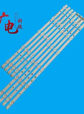 康佳58G3灯条SZKK58D11L-ZC62AG-01D SZKK58D11R 303SK580014电视