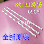 L40E5800A 3X8 UD灯条4C HR01 适用TCL 40D2900 LB4008 T0T 3030C