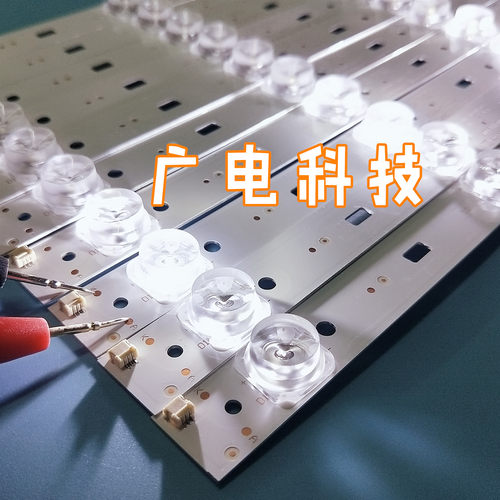 全新康佳B55U LED55K55US LED55K5100灯条10条5灯凹镜