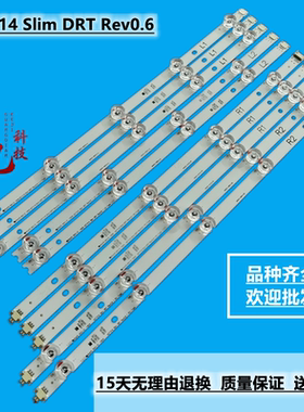 LG 42 V14 42LB690V 42LB677V 42LB679V 42LB700V 42LB720V灯条