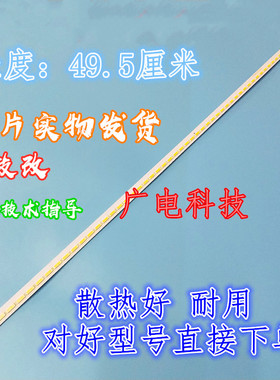 全新康佳LED40X6000D背光灯条液晶V390HK1-LS5-TREM4 4A-D069457