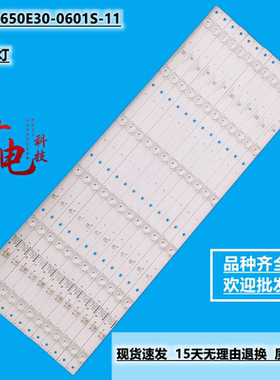 康佳LED65F1 LED65GM1 LED65X7灯条LED65K7200 35023269灯珠液晶