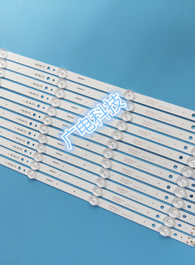 适用海尔50A6M LE50A31 LE50AL88U52 LE50AL88G31灯条5灯定制铝灯