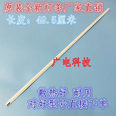 海信 LED39K310X3D 灯条 4A-D069457 V390H1-LS5-TREM4 现货