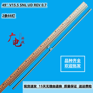 全新定制LG49G7200灯条 6916L2285A 49 V15.5 SNL UD 6916L2286A