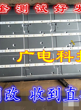 适用TCL LE39D39 LED39C600J灯条IC-B-TLQ39D034R/L 通用背光LED