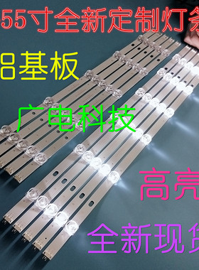 LG 55LF5950 55LF5650-CB 55LB5820灯条 6916L 2232A /2233A背光