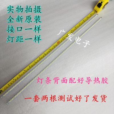 全新康佳LED42R5100DE灯条35017615液晶电视灯管YP37022267灯