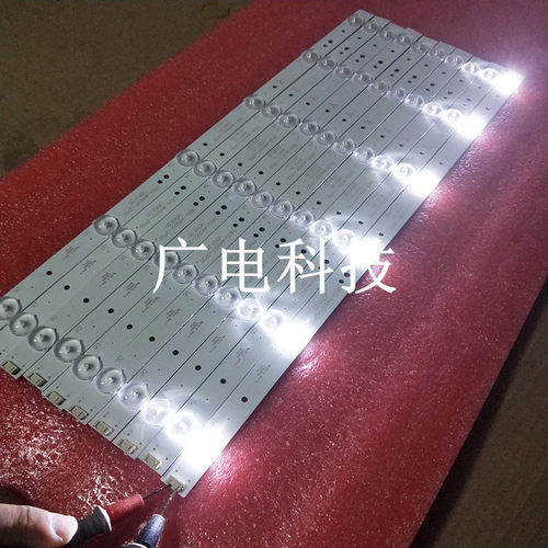适用创维49E3000灯条49E6000灯条5800-W49001-1P00液晶led灯条