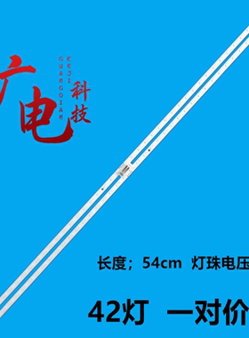 适用三星50寸QN50Q6DTA灯条V0T6-500SM0-R0 BN96-50382A背光灯