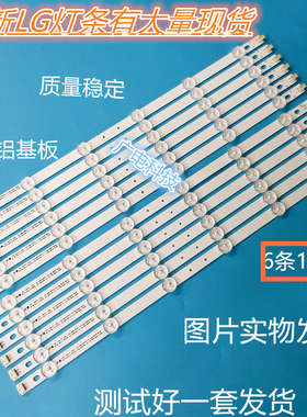 适用LE42M320灯条L42F1300-3D灯条6916L-0913A 6916L-0882A 1029A