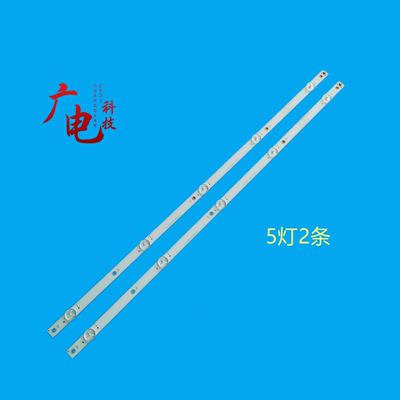 冠捷AOC LE32M3775灯条CEJJ-LB320Z-5S1P-M3030-F-2 2条5灯背光灯