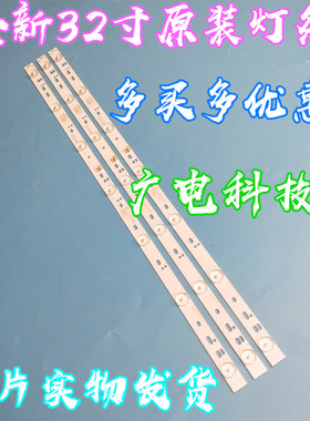 先锋LED-32B760S 32B900V/32B550303AK320040 AHKK32D07-ZC21F-05