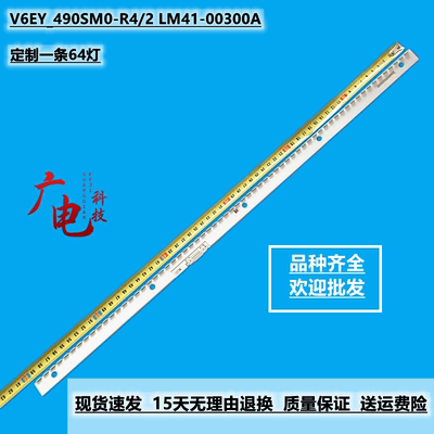 UA49K6300AK UA49K6800AJ UE49K6000 UE49K5600灯条BN96-39512A