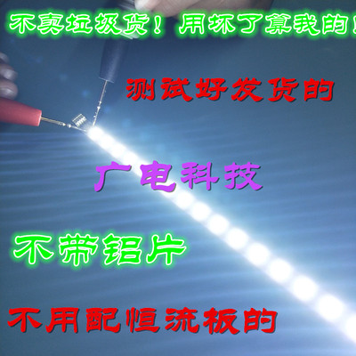 全新康佳LED32F1300CF灯条37022271灯条液晶屏灯管电视背光41厘米