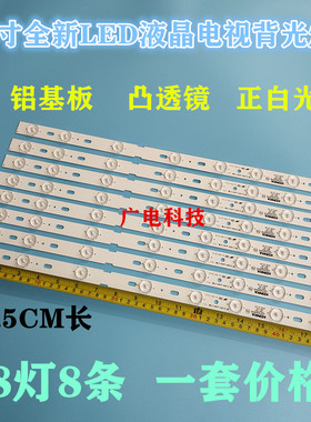 康佳LED47F3530F电视机灯条35017641 35017642 35017825 35017936