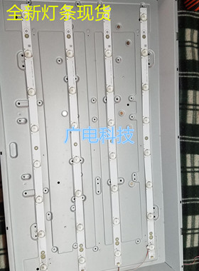 适用TCL L32F1500-3D灯条4C-LB320T-YH4屏LVW320LGOT E1液晶通用