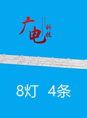 38 39 40寸HY-U385E1 HY12-D385-012灯条HY-U385D1 B30848A05背光