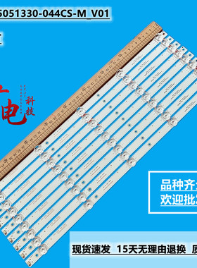 L5810 HDR60X7灯条JF2W5-550D20-0111 JL.D55051330-044CS-M_V01