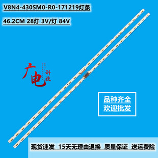 171219灯条3V灯珠7020灯珠电视机侧发光 430SM0 全新三星V8N4