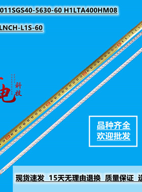 三星40LNCH-L1S-60 SLED 2011SGS40-5630-60 H1LTA400HM08灯条