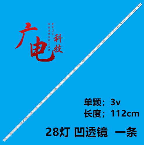 LED正白光高亮度