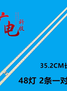 适用TCL LE32C16液晶电视背光灯LG Innotek V6 32INCH HD L R