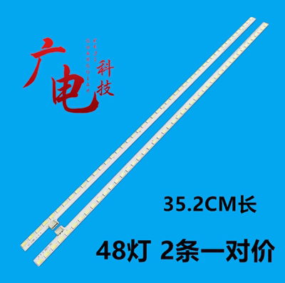 led灯条正白光高亮度